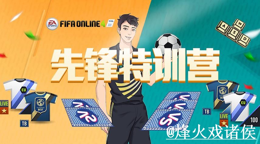 美加墨世界杯赛前盘口入口更新，赔率区别和实时盘口别弄错