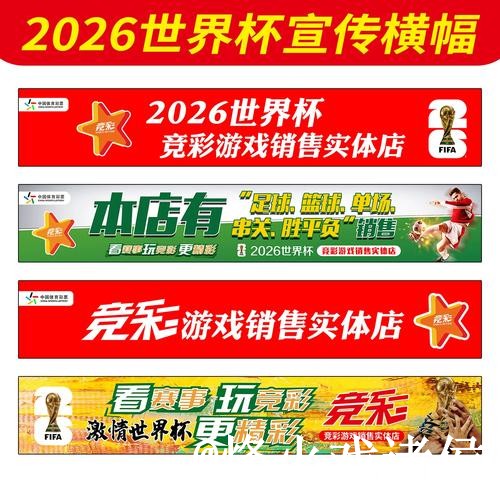 2026世界杯买球入口使用经验，备用网址与常见问题整理